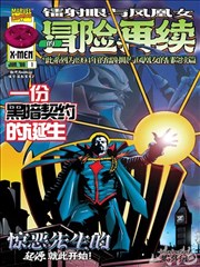 罗曼蒂克消亡史完整版 结尾车站场景解析